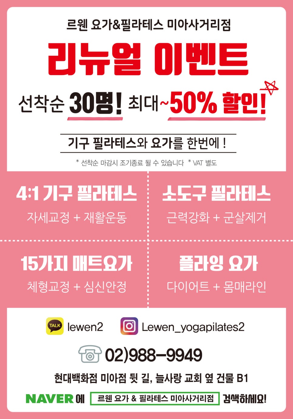르웬 이미지