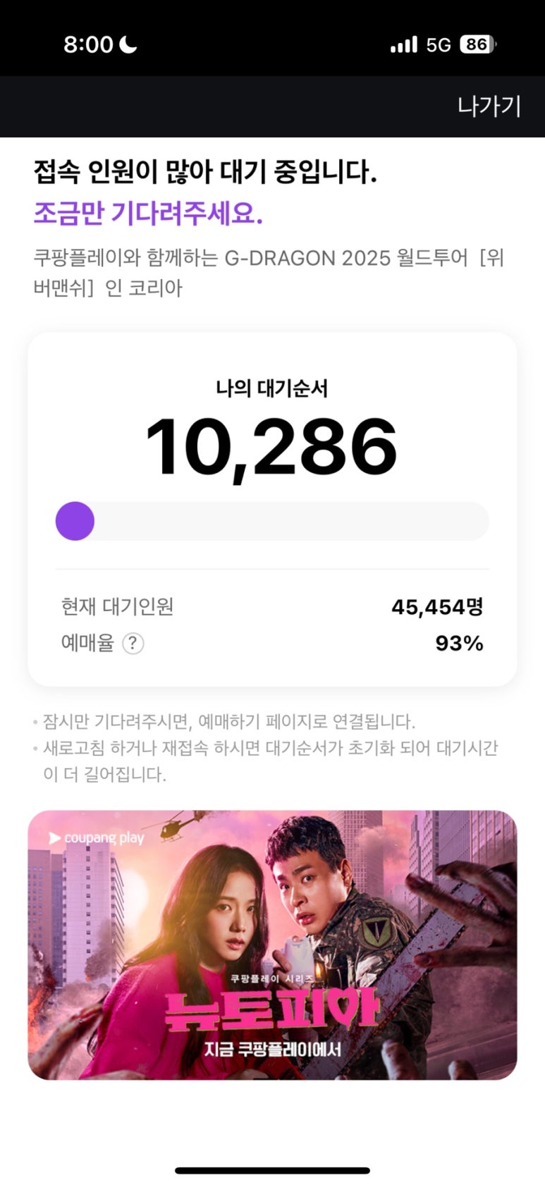 서짐 이미지