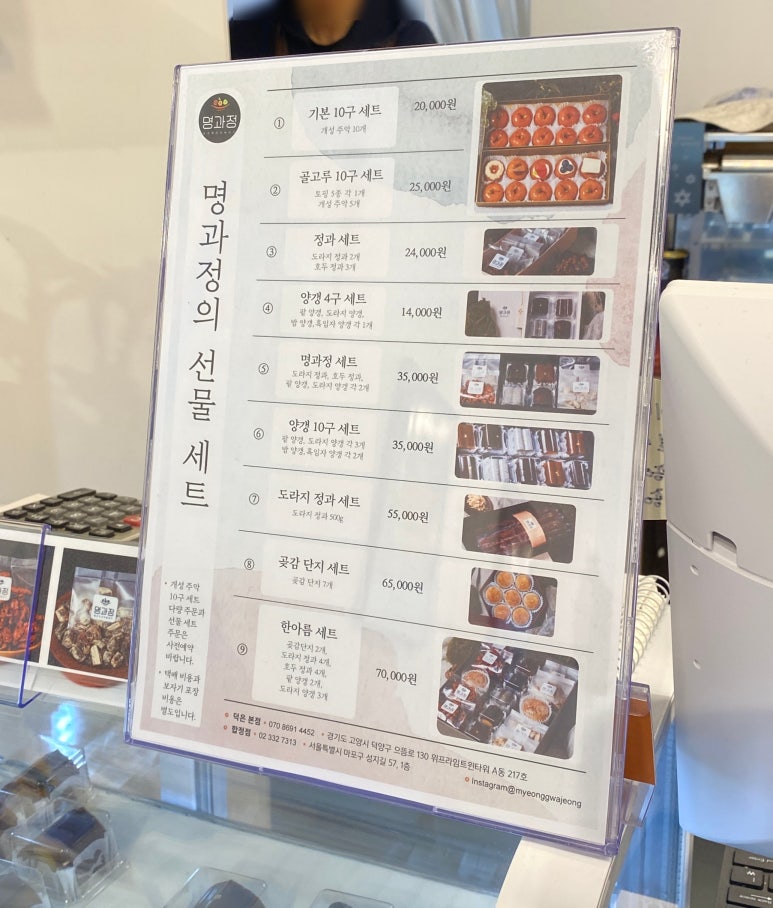 명과정 이미지