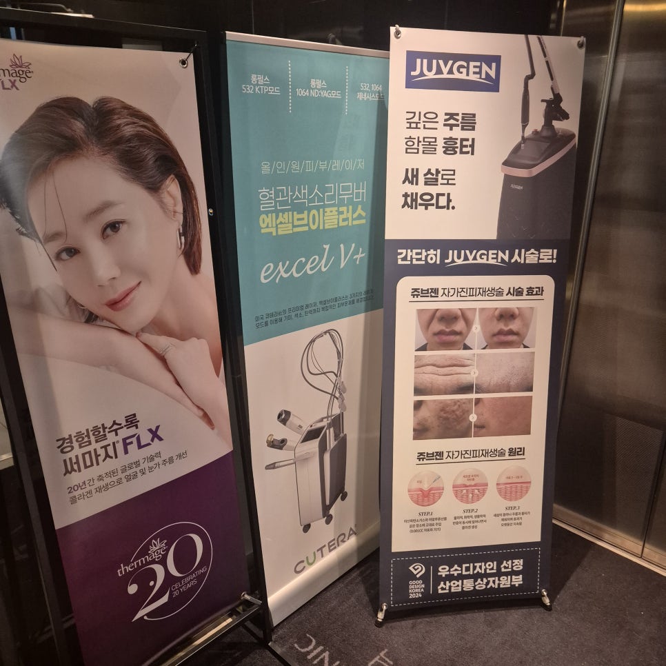 청담에이스의원 이미지