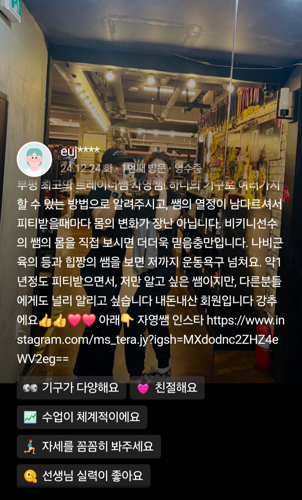 에스짐 이미지