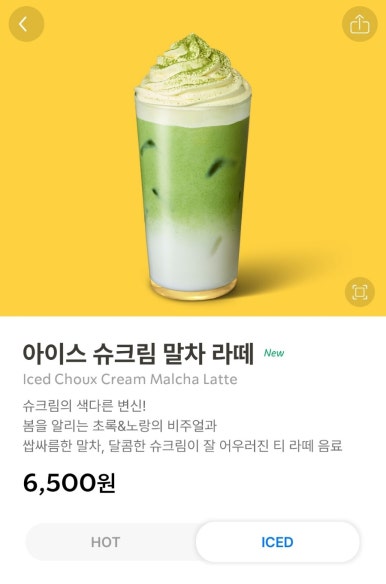 스타벅스화성반월DT점 이미지