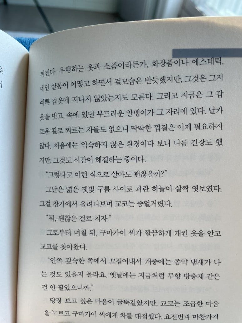 알맹이네일 이미지