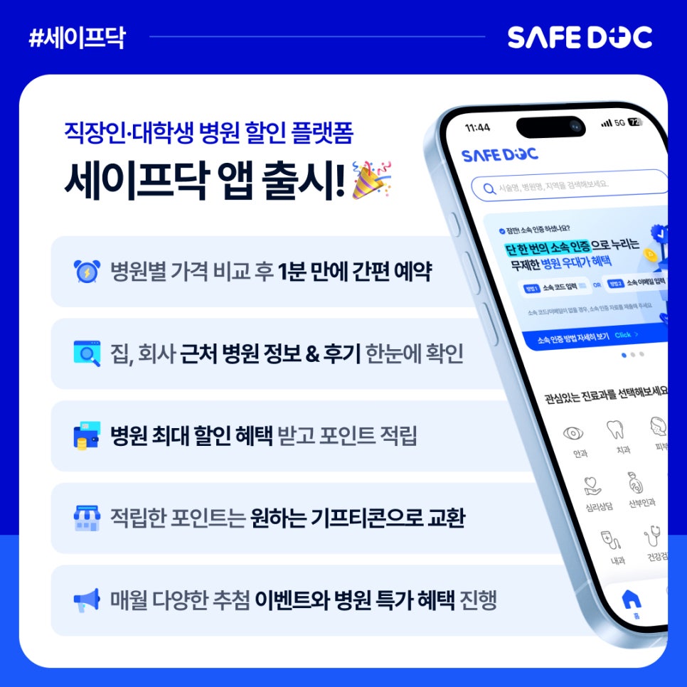 프닥프닥 이미지