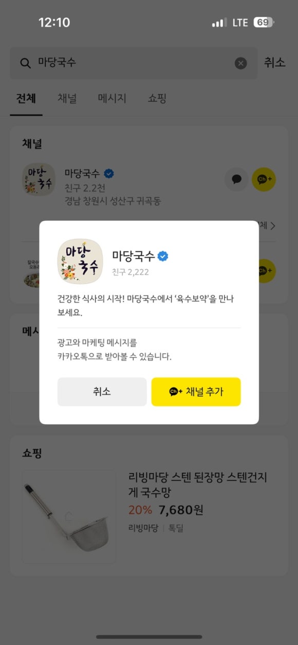 국수마당 이미지