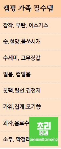 초리풍경 이미지