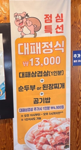 뒷돈가 이미지