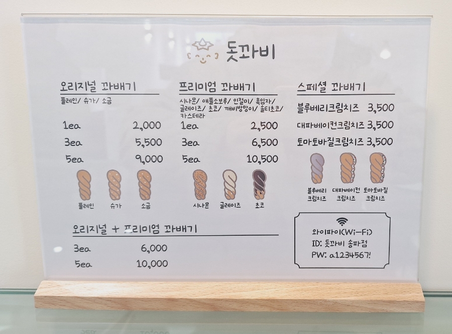 돗꽈비 이미지