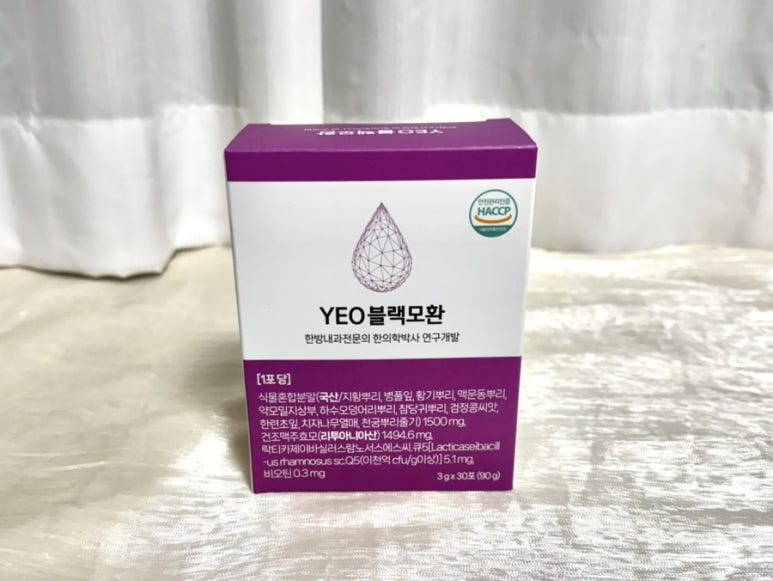 여진주바이오 이미지
