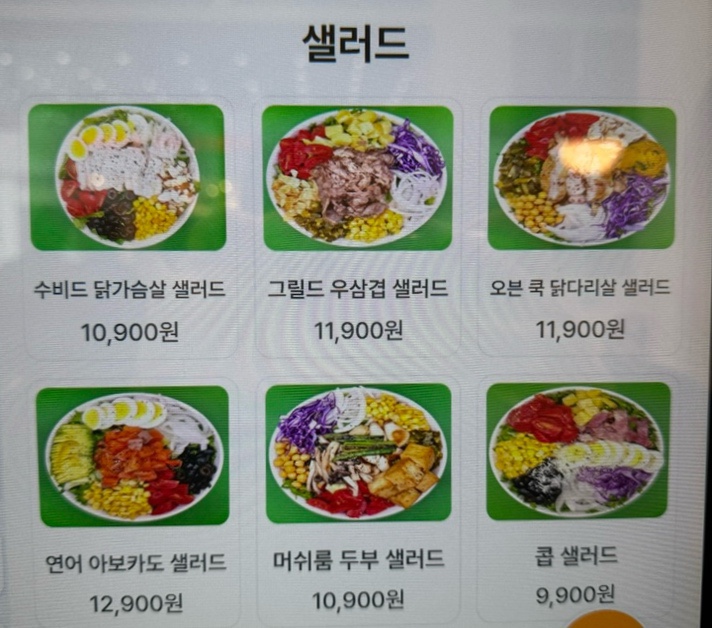 김밥풀하우스 이미지