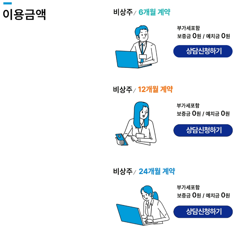 비즈로테크 이미지