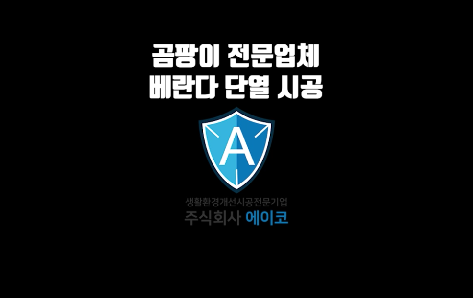 에이코용인 이미지