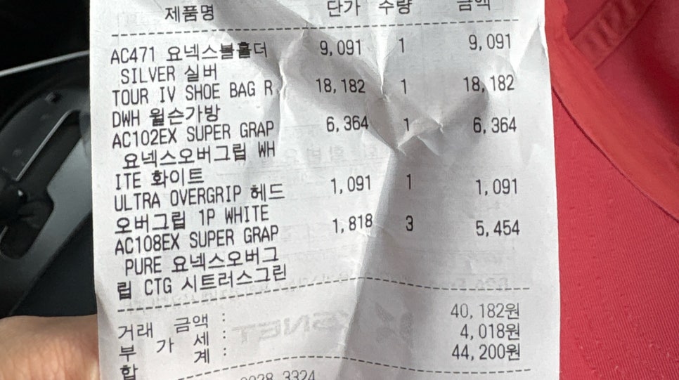 거성테니스프라자 이미지