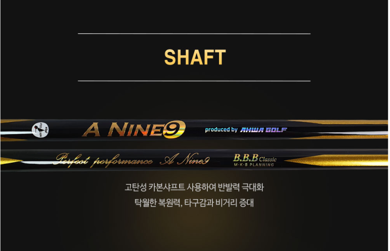 에이플러스골프 이미지