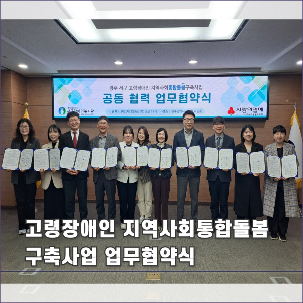 시니어통합의원 이미지