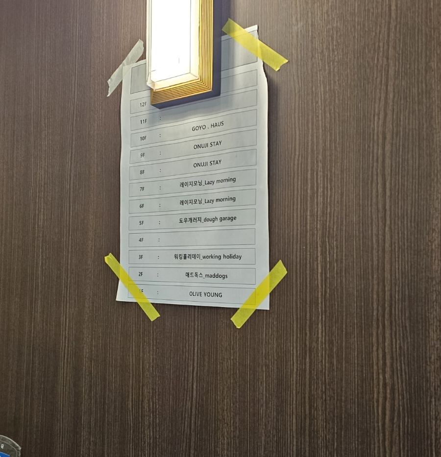 료칸스테이료칸STAY 이미지