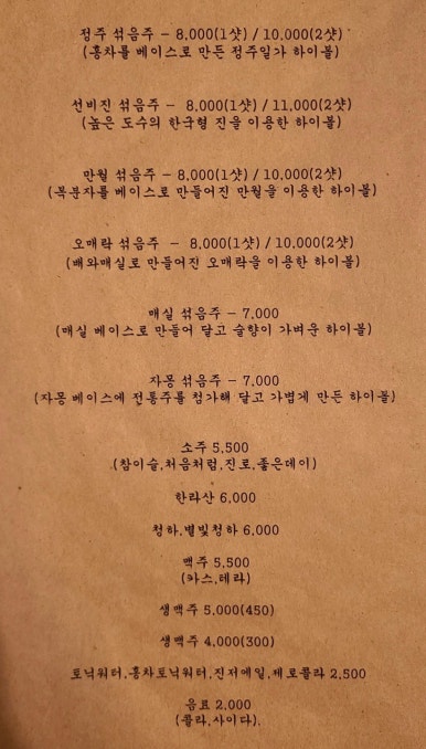 정주일가 이미지