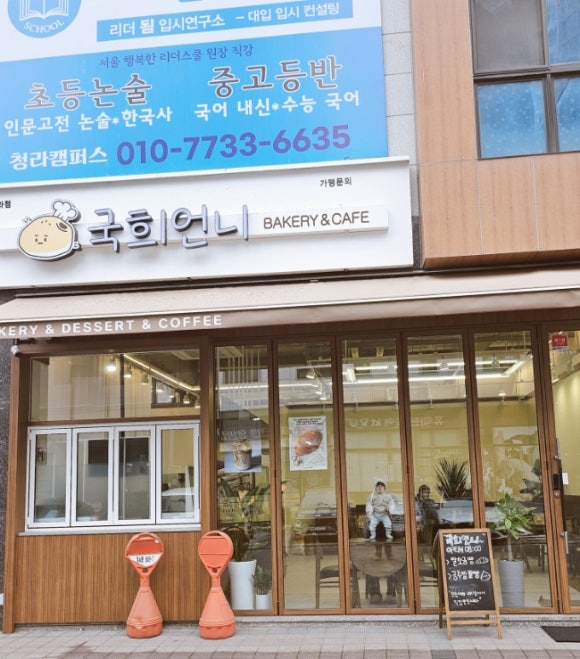 국희언니 이미지