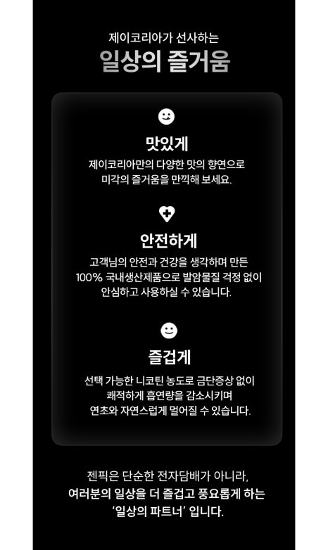 라미야 전자담배 별내점 이미지