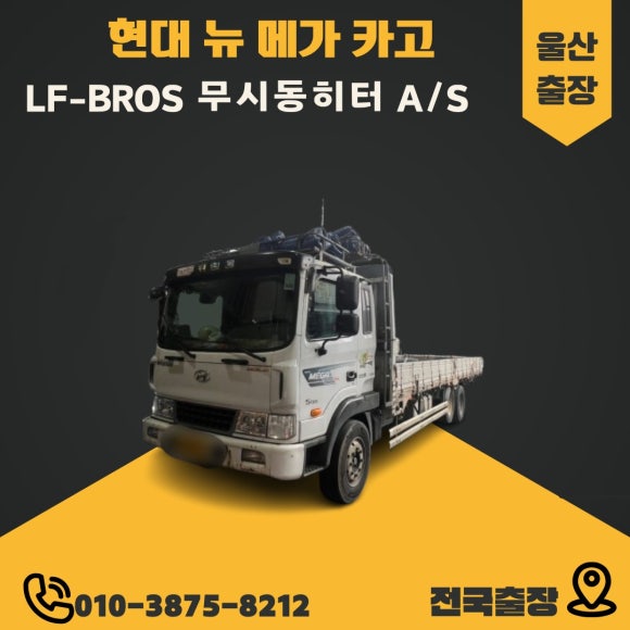 진아냉열 이미지