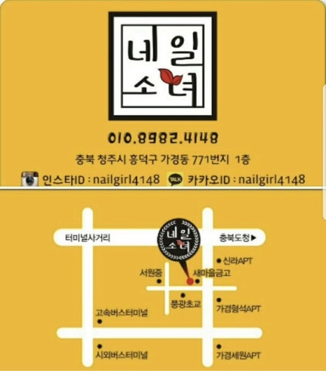 이건정육점 이미지
