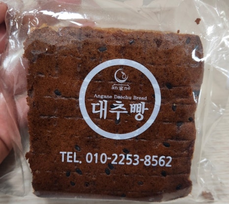 안가네대추빵 이미지