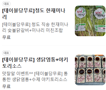 팔각도대구수성 이미지