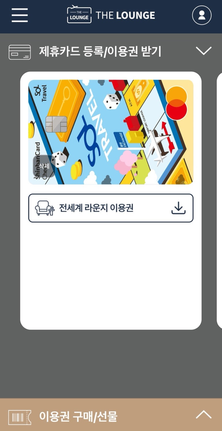 더 연 라운지 이미지