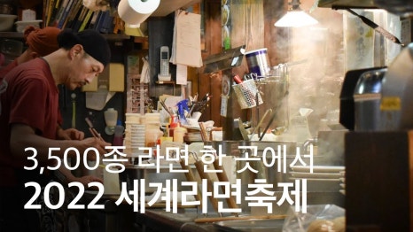 라면요리왕 이미지