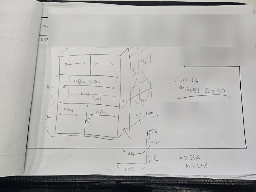 행복한집키친 이미지