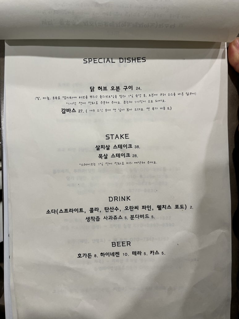 덕부엌 이미지