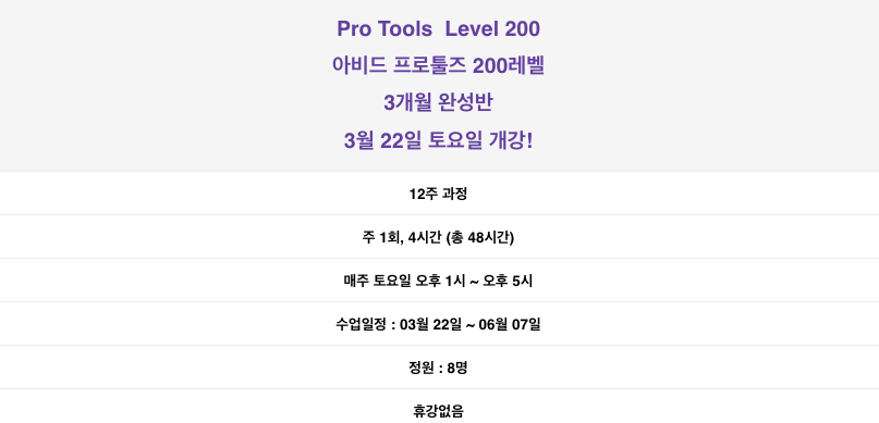 프로영상음향 이미지