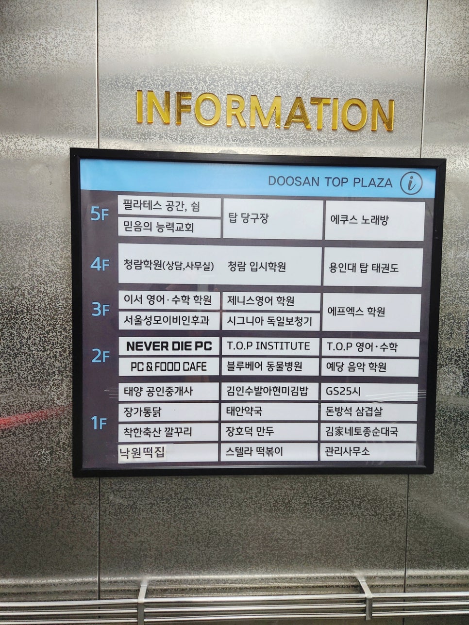 불독PC방 이미지