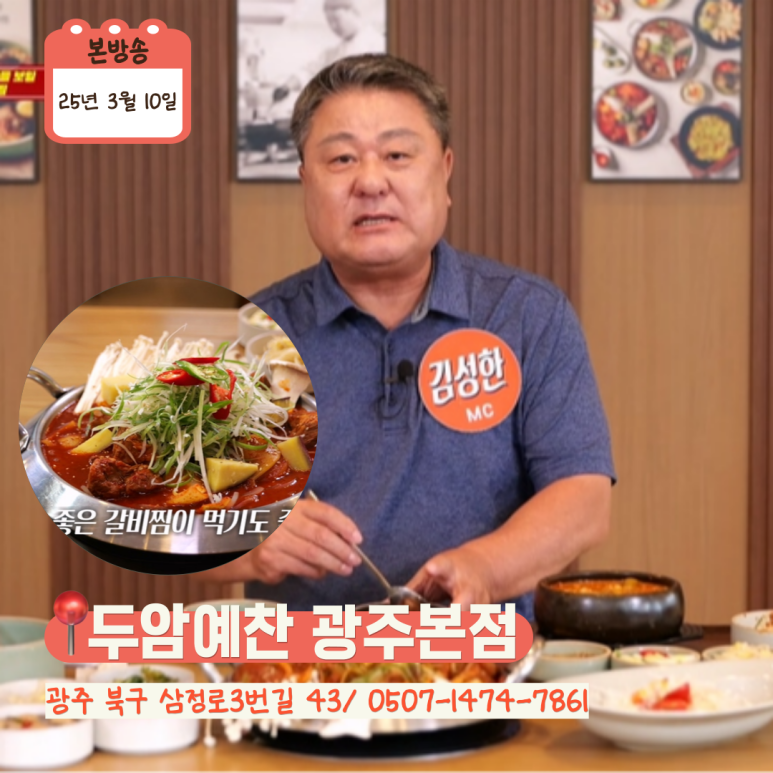 (주) 씨엠비 이미지