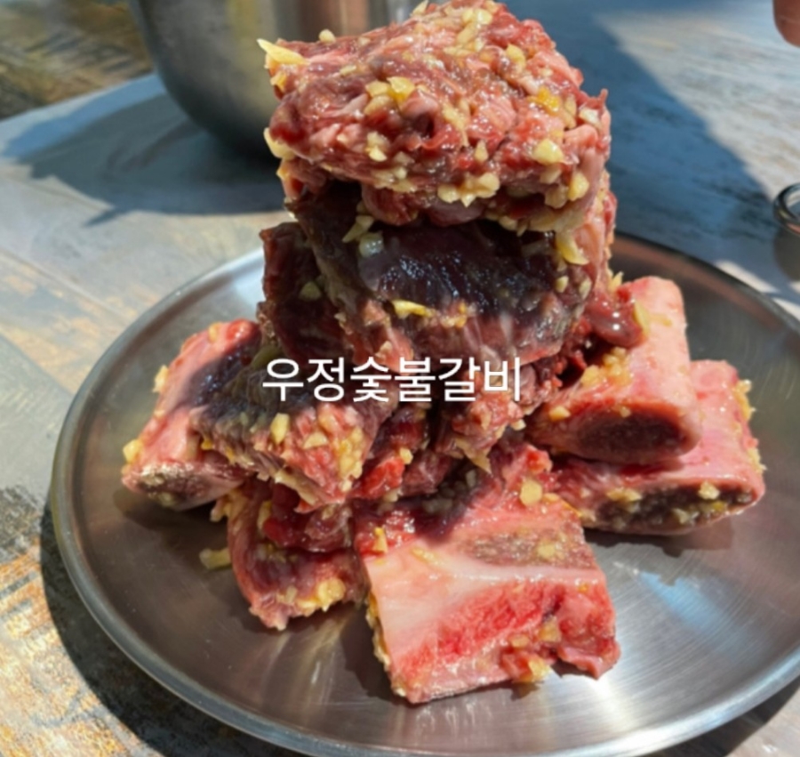 우정한우숯불갈비 이미지