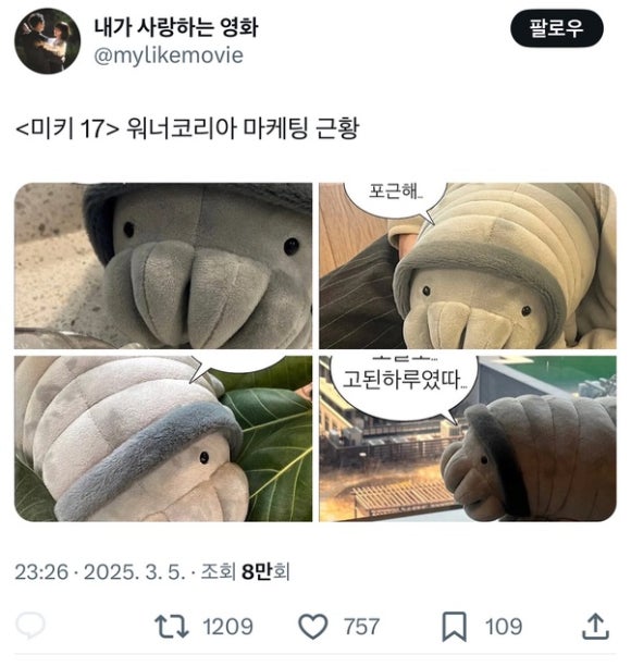 인더그래픽스 이미지