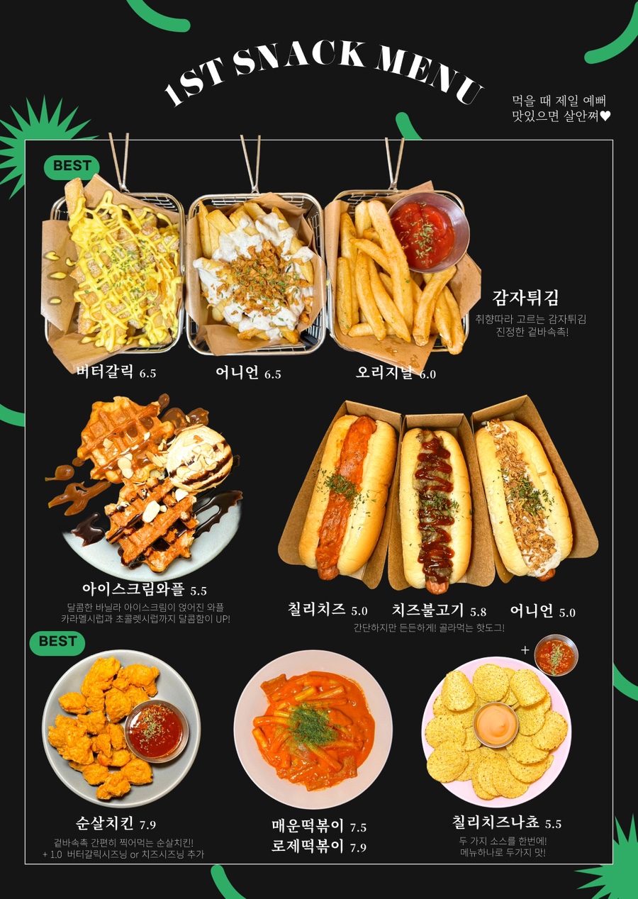 퍼스트보드카페 이미지