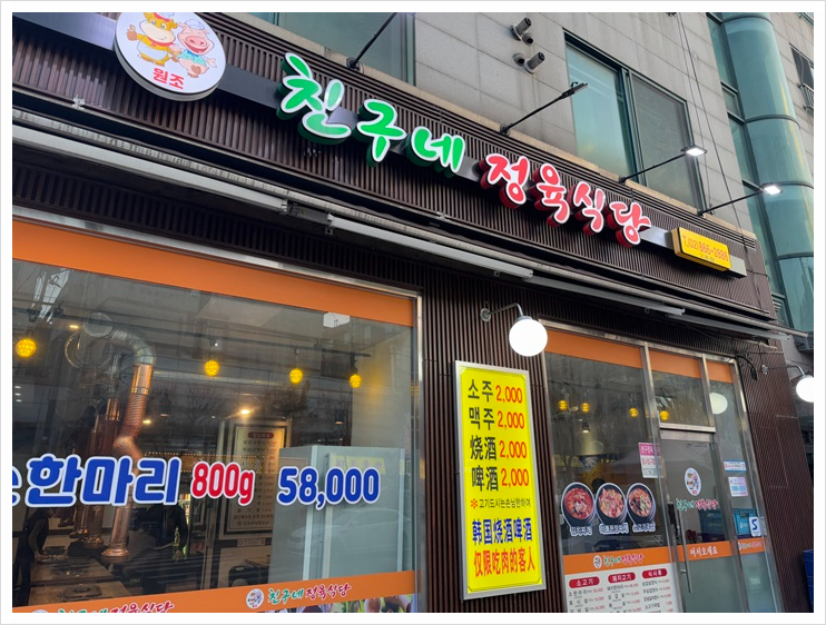 식당 호 이미지