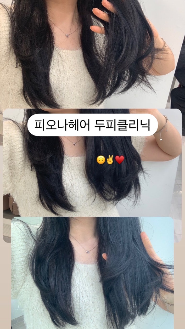 피오나헤어 이미지