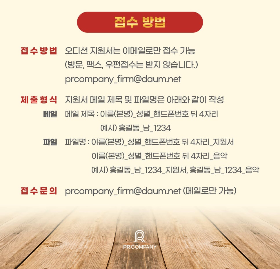 피알링크 이미지