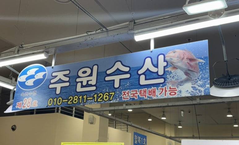 점유통 이미지