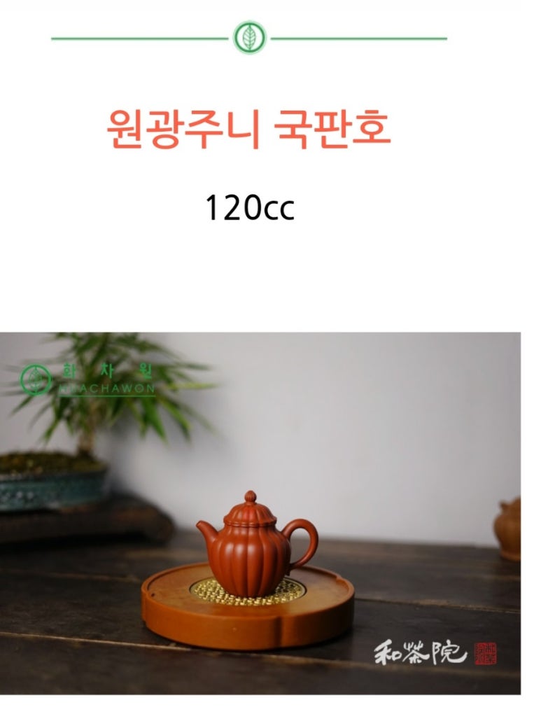 화차원 이미지