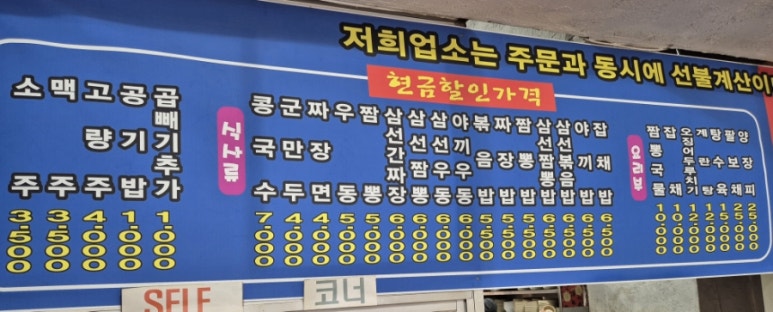 청하루 이미지
