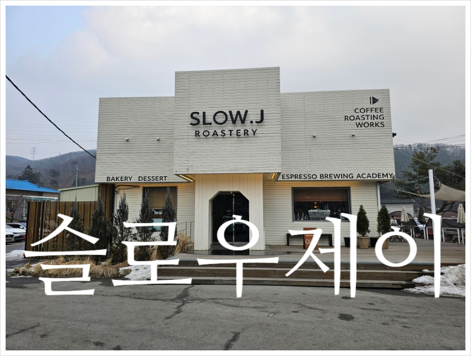 용인베이커리공장 이미지