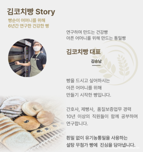 코치푸드 이미지