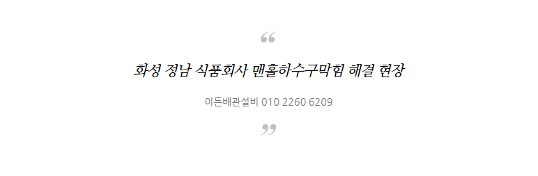 화성식품 이미지