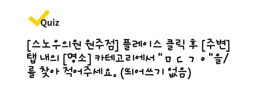 수석치과의원 이미지