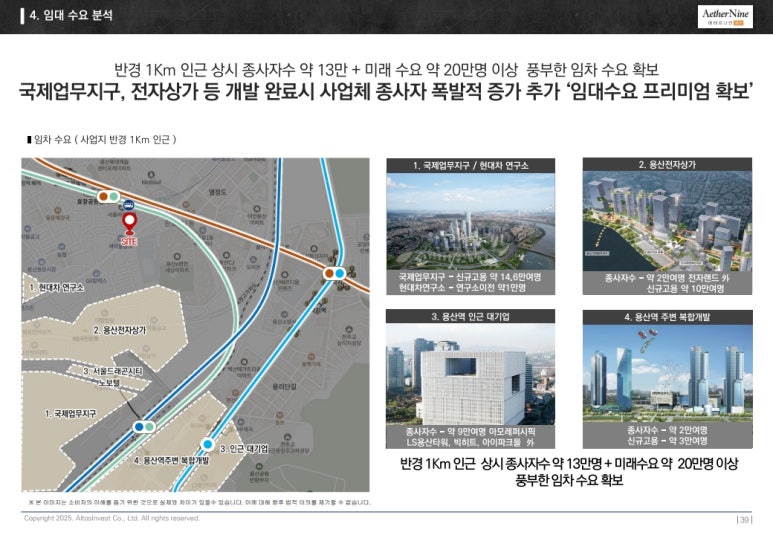 6호선효창공원앞역내 이미지
