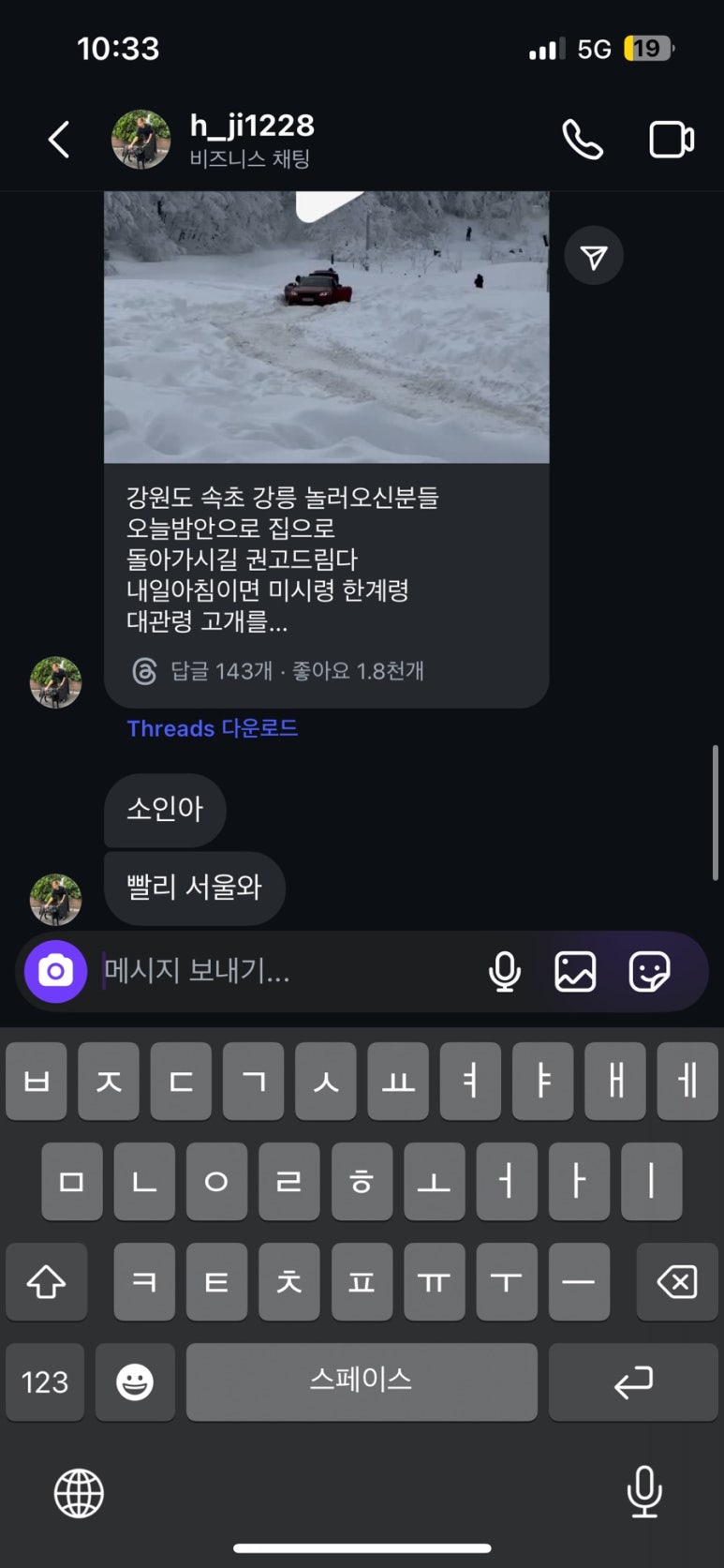 찜야식 이미지