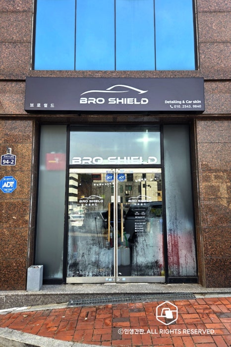브로디테일링 이미지